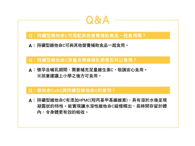 DHC 持續型 維他命C 抗氧化 DHC 抗氧化