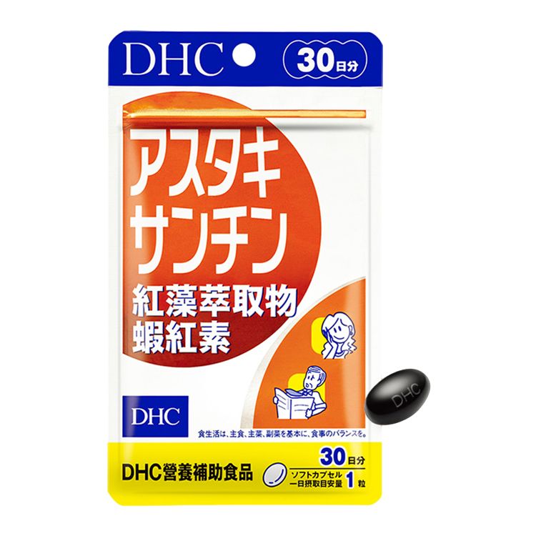 DHC 抗氧化