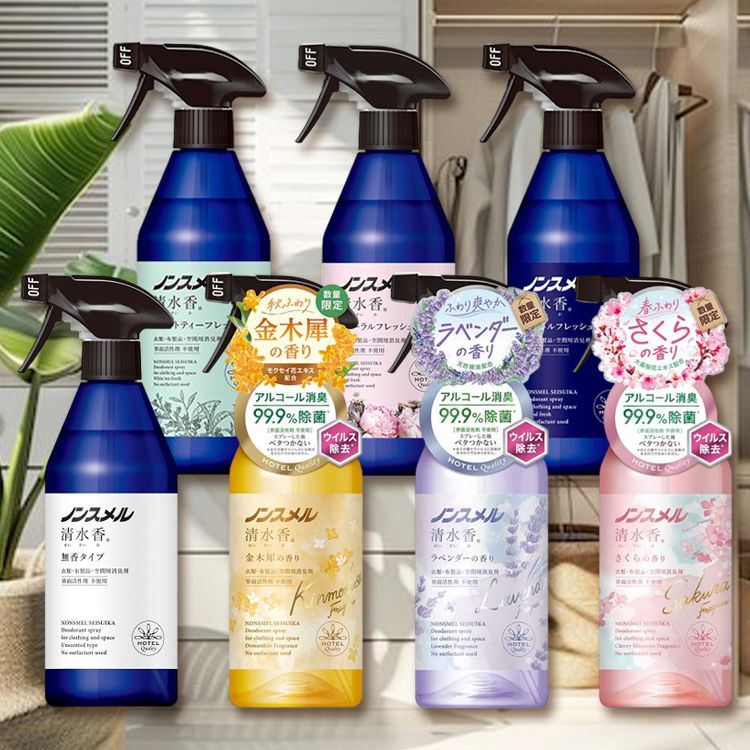 japan 除臭 草本 噴霧 japan 白元