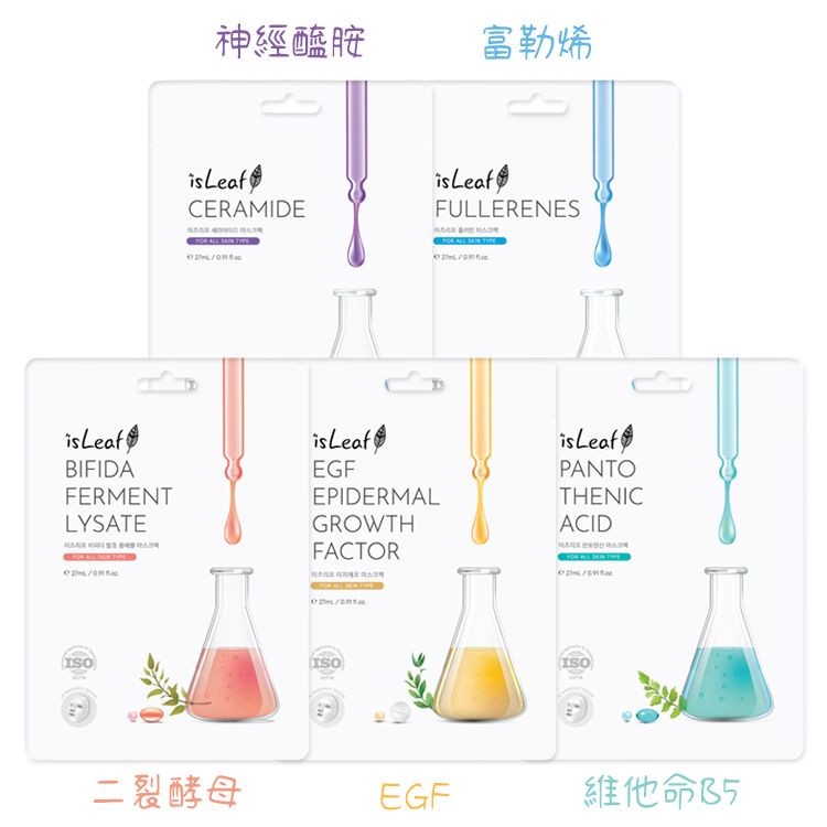 面膜 臉部保養 韓國 臉部保養 韓國 面膜