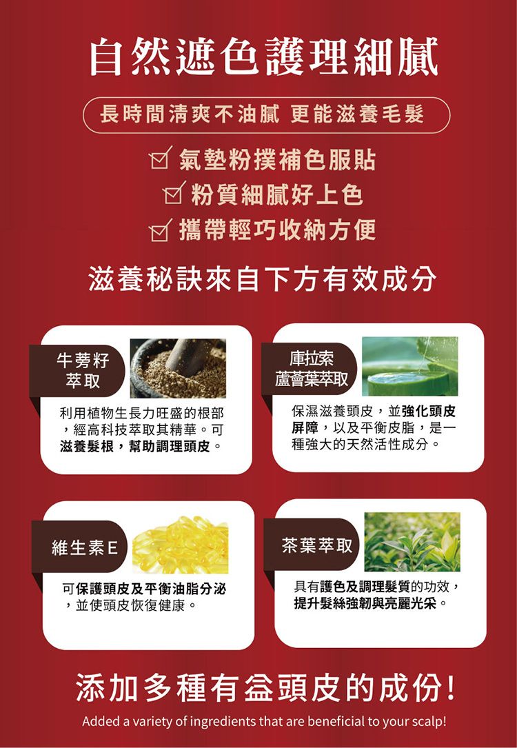 韓國 isLeaf 韓國 髮粉 髮粉 髮際線