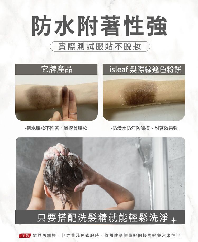 韓國 isLeaf 韓國 髮粉 髮粉 髮際線