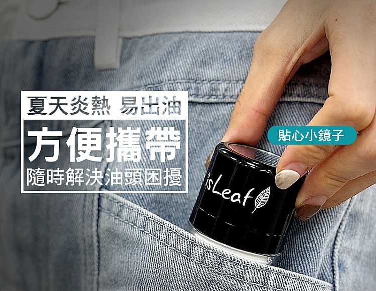 清爽 韓國 去油 韓國 韓國 isLeaf