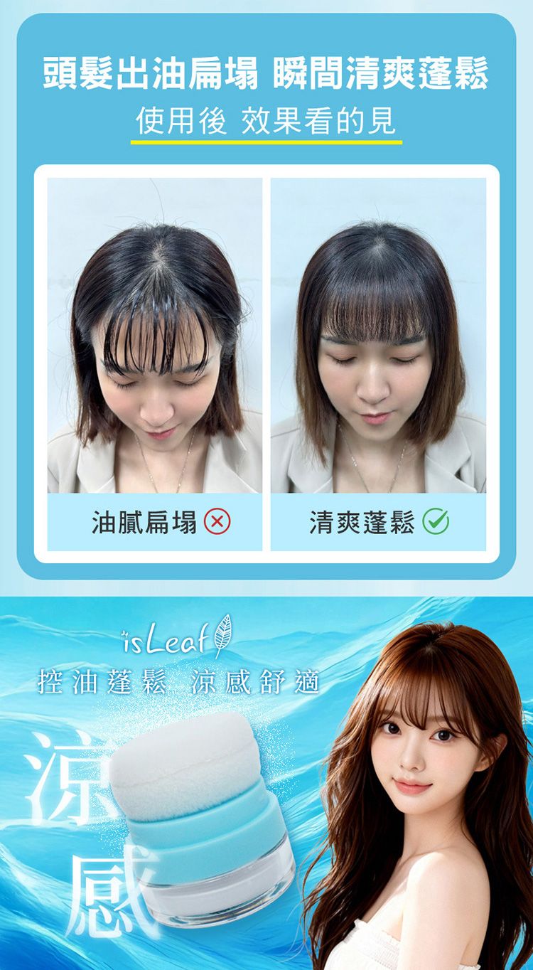 清爽 韓國 韓國 isLeaf 去油 韓國