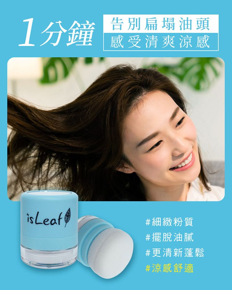 清爽 韓國 韓國 isLeaf 去油 韓國