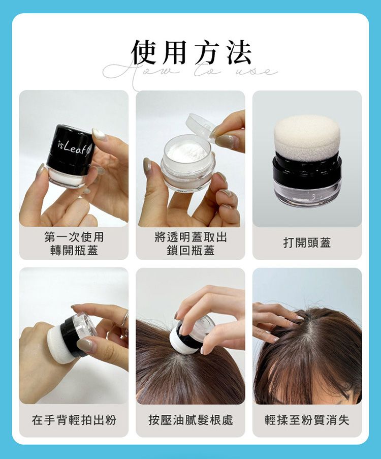 清爽 韓國 韓國 isLeaf 去油 韓國