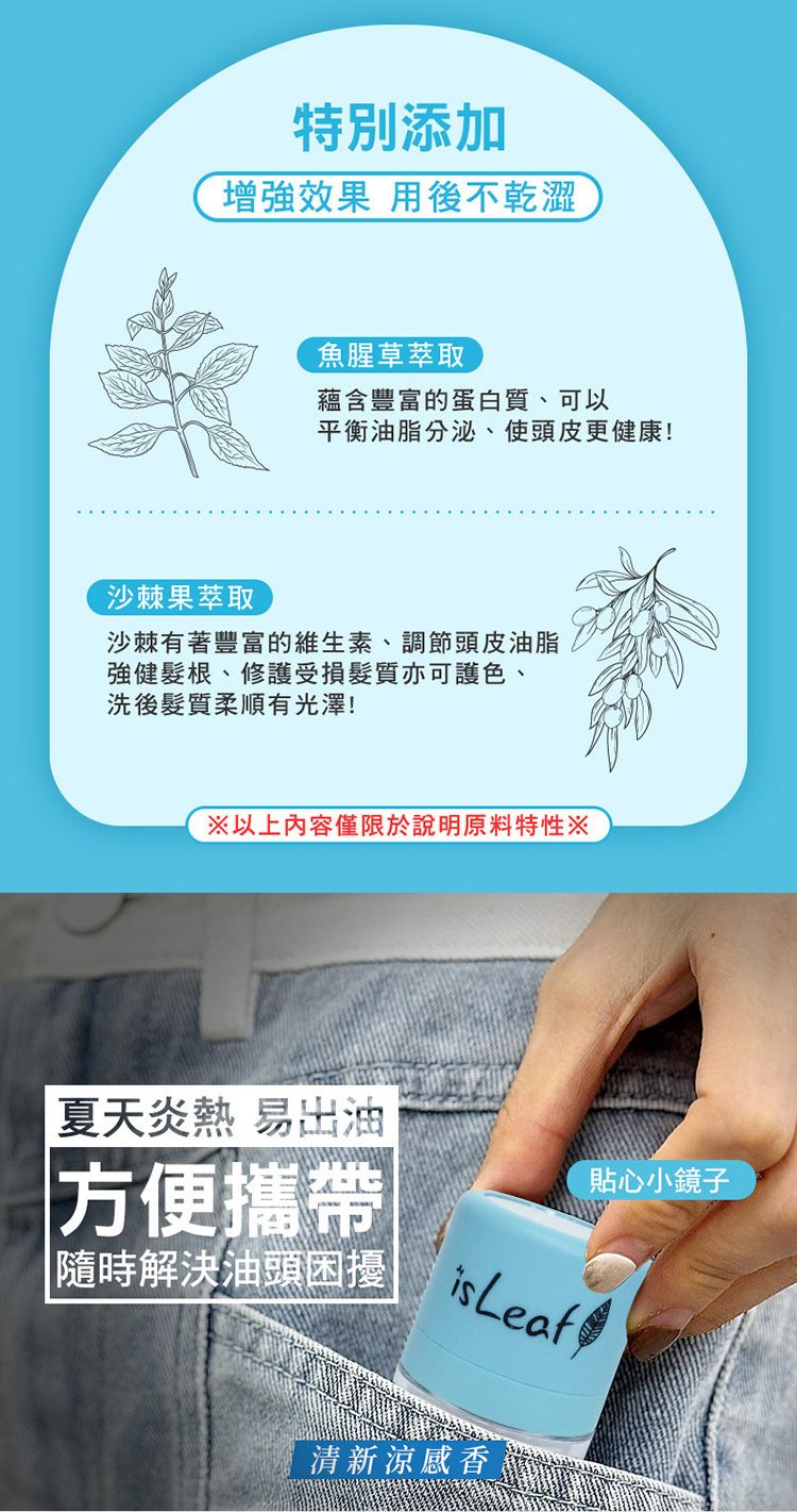 清爽 韓國 韓國 isLeaf 去油 韓國