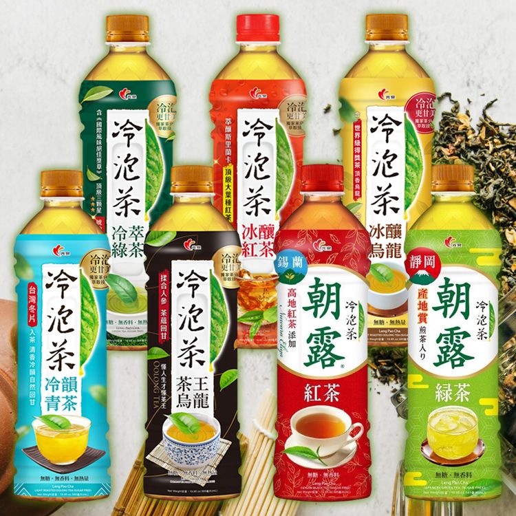 光泉 紅茶