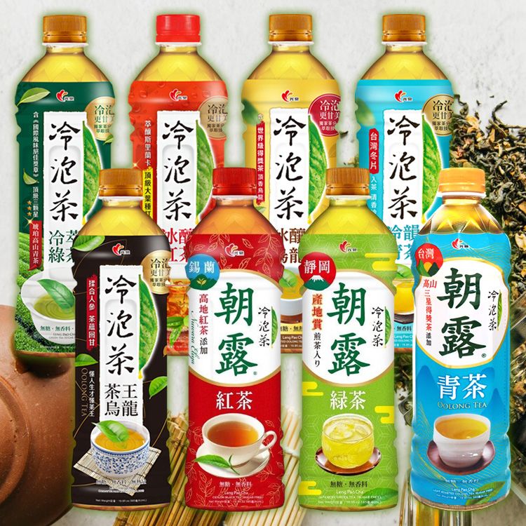 光泉 紅茶