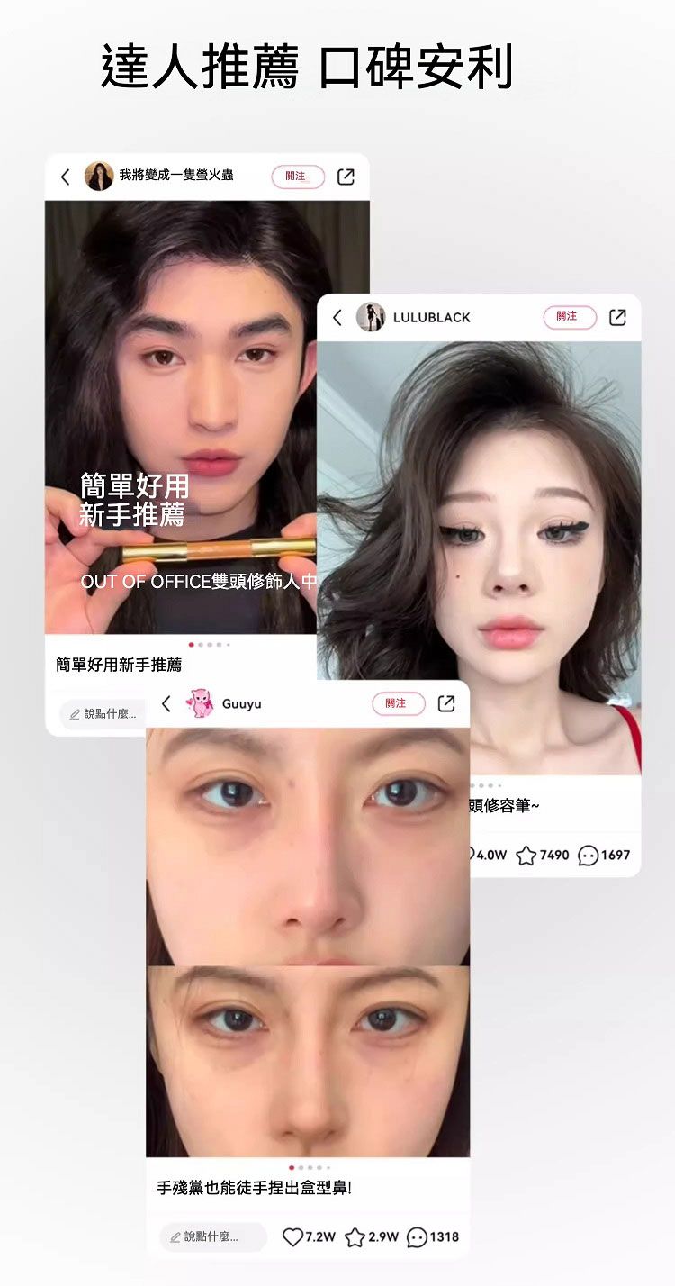 雙頭 修容筆