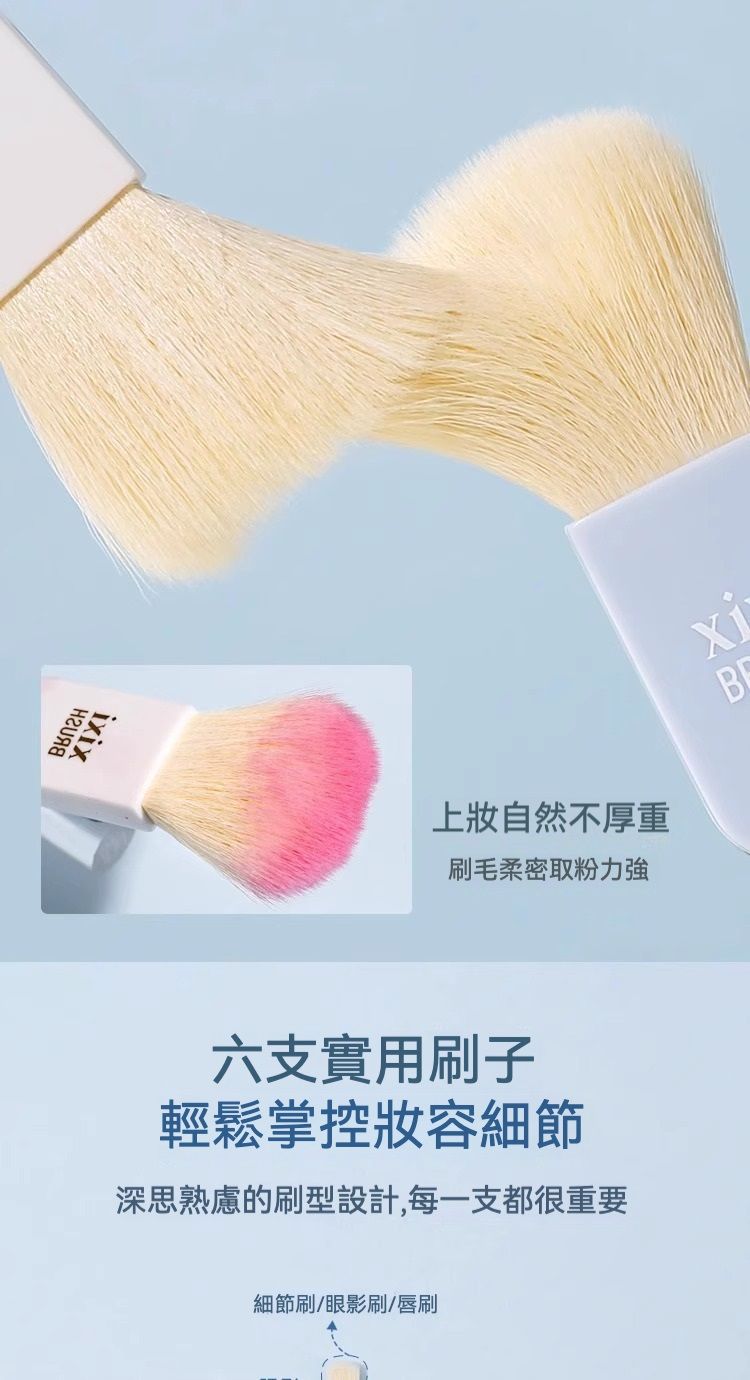 攜帶 迷你 迷你 白色 迷你 刷具