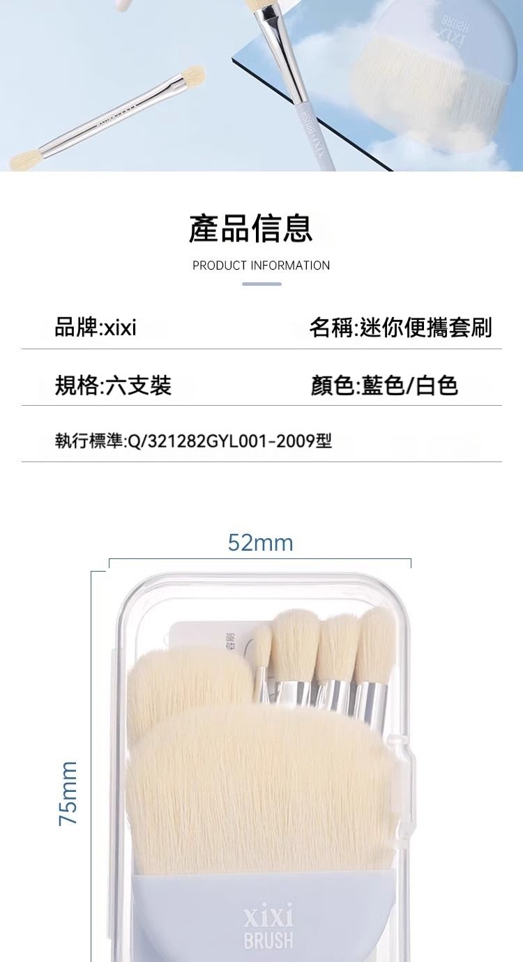 攜帶 迷你 迷你 白色 迷你 刷具