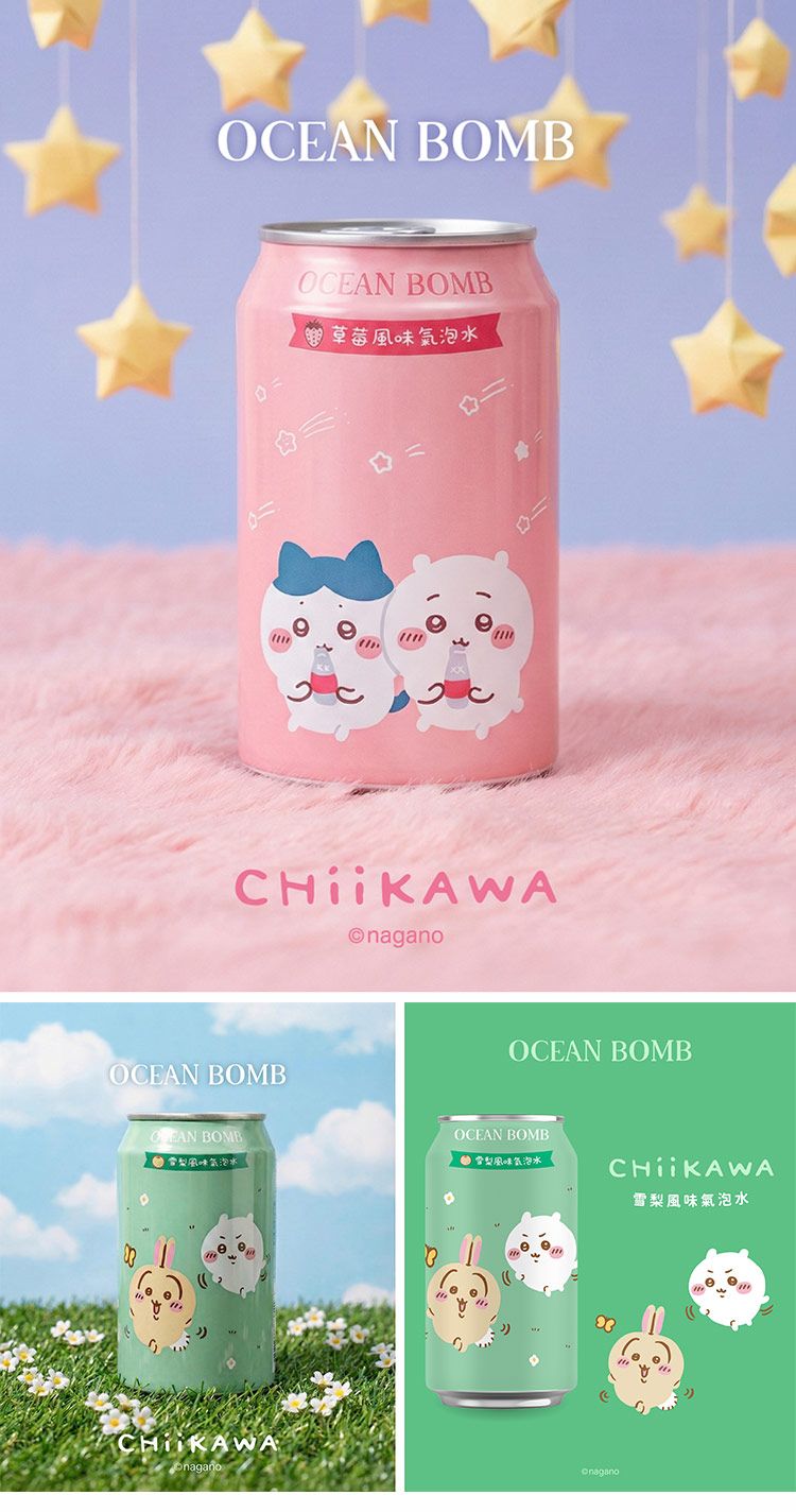 蜜桃 氣泡水 OCEAN BOMB 氣泡水