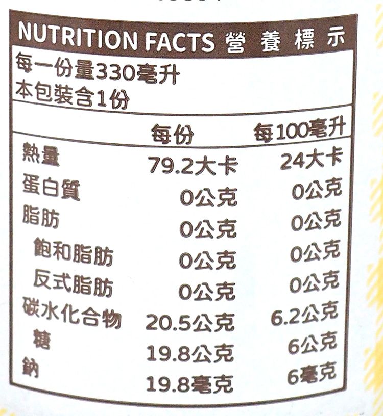 蜜桃 氣泡水 OCEAN BOMB 氣泡水