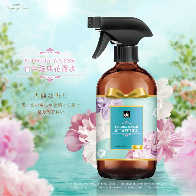 香茅 艾草 康朵 艾草 桂花 艾草