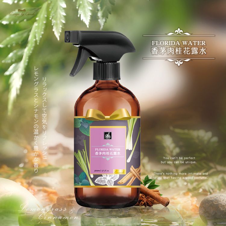 香茅 艾草 康朵 艾草 桂花 艾草