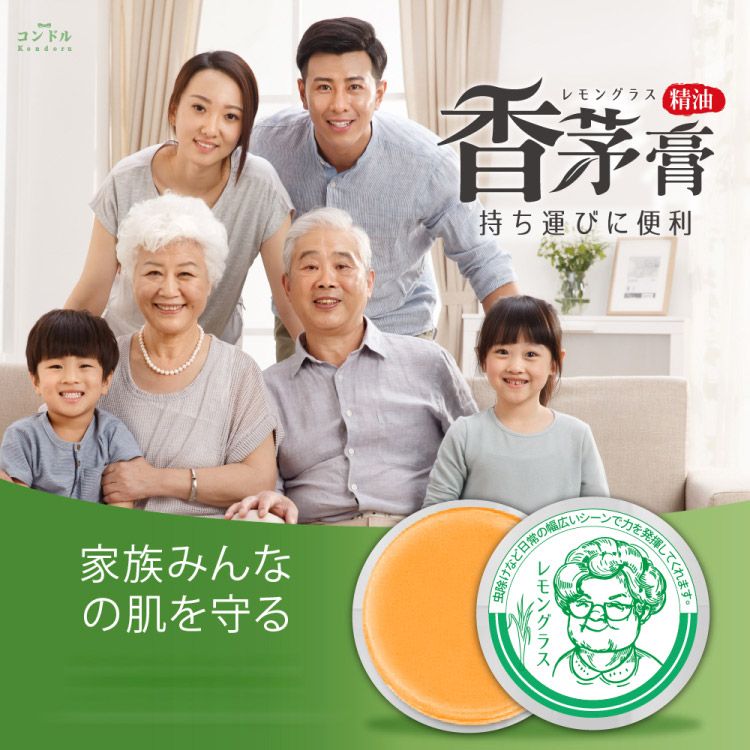 修復 舒緩 舒緩 康朵