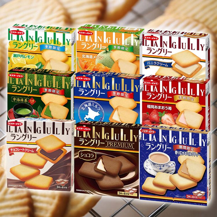 20251007102526760_750_0_80.jpg 巧克力 餅乾 檸檬 巧克力 奶油 餅乾