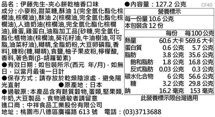 巧克力 餅乾 奶油 餅乾 檸檬 餅乾