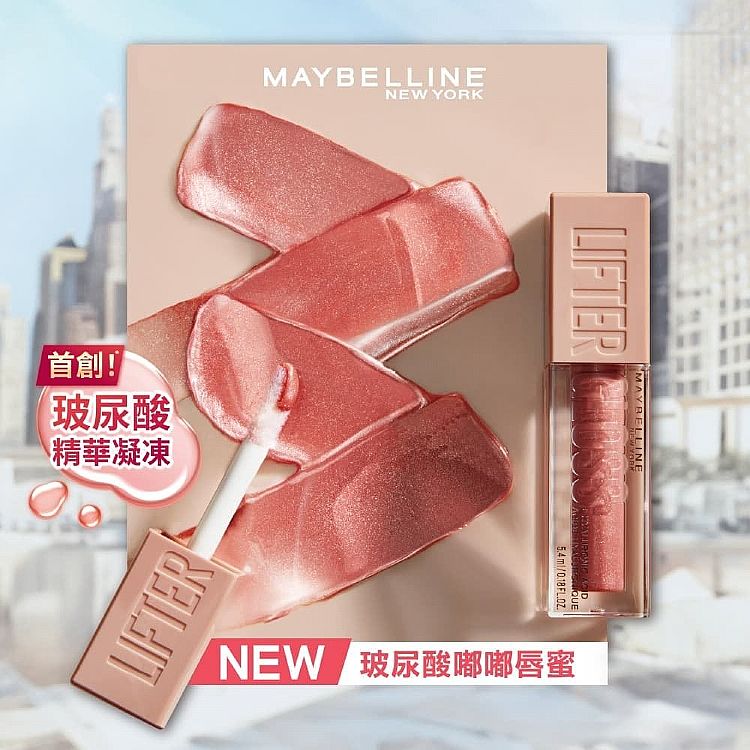 保濕 玻尿酸 保濕 唇蜜 保濕 maybelline