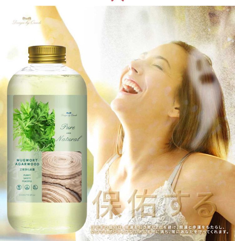 康朵 艾草 芙蓉 艾草 艾草 精油