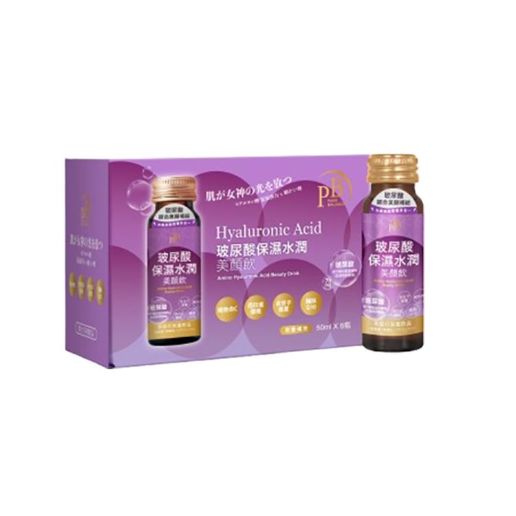 胺基酸 保濕 豐潤 美肌 紅潤 水嫩