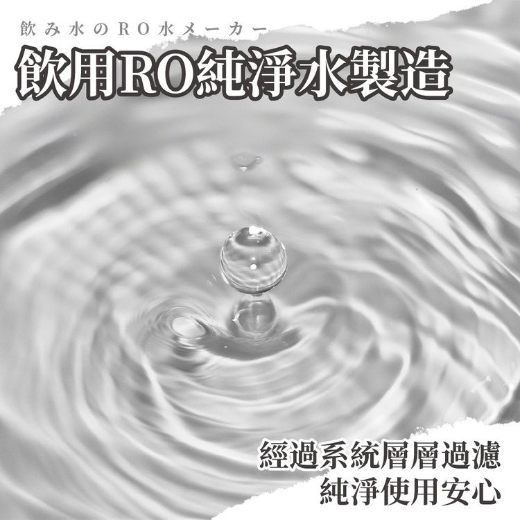 純水 濕紙巾 無酒精 純水 無酒精 濕紙巾