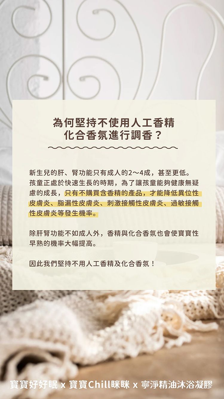 舒緩 保濕 敏感肌 保濕 敏弱肌 保濕