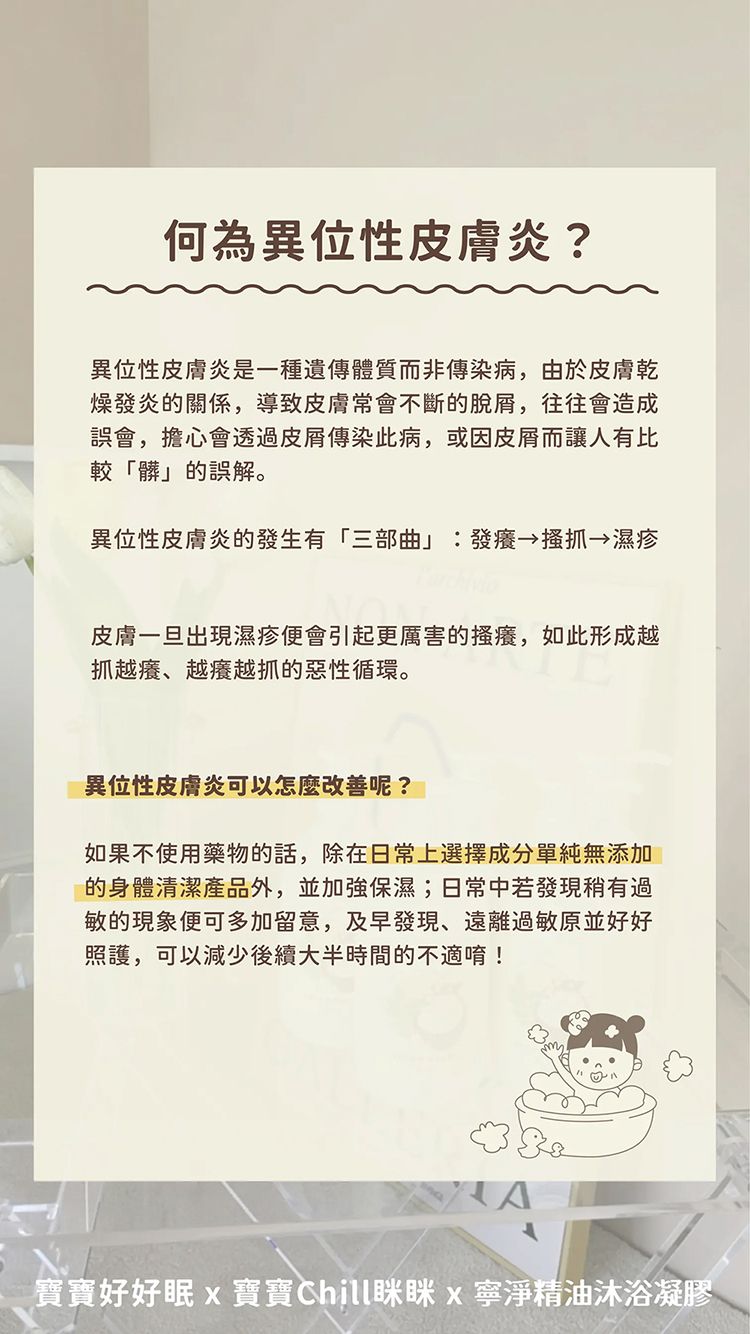 舒緩 保濕 敏感肌 保濕 敏弱肌 保濕