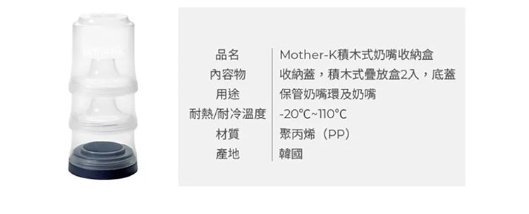 韓國 禮盒 韓國 MOTHER-K 一次性 奶瓶