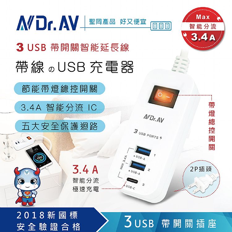 延長線 USB USB 智能 USB 4尺