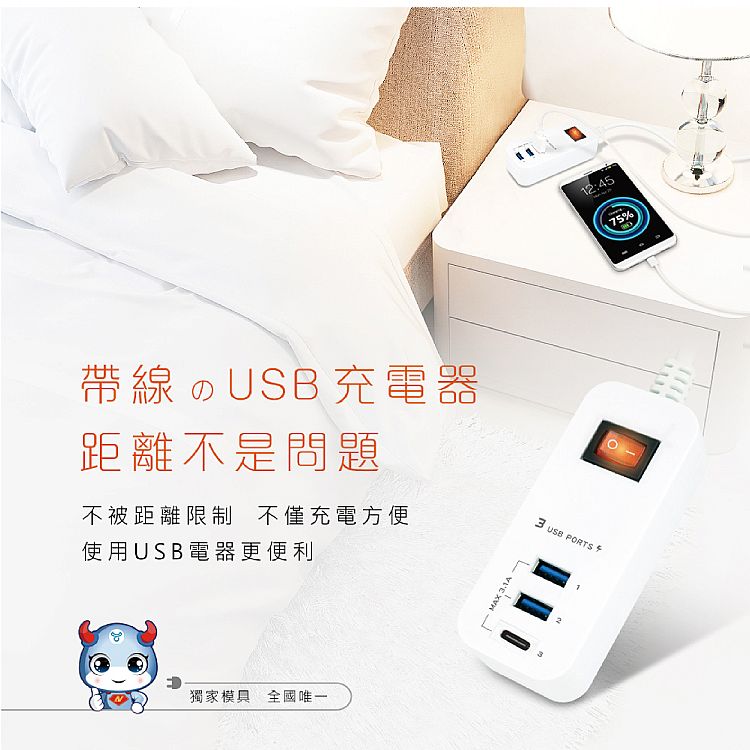 延長線 USB USB 智能 USB 4尺