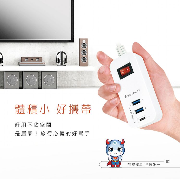 延長線 USB USB 智能 USB 4尺