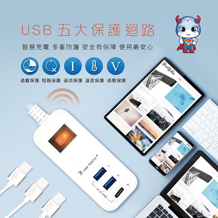 延長線 USB USB 智能 USB 4尺