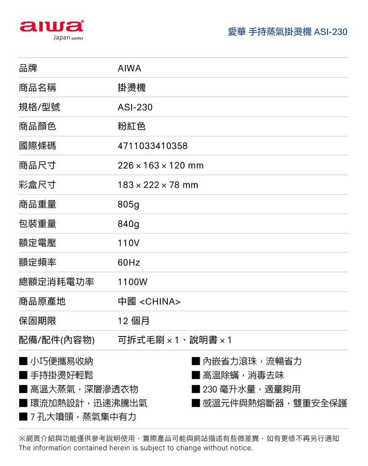 蒸汽 掛燙機 手持 蒸汽 攜帶 手持