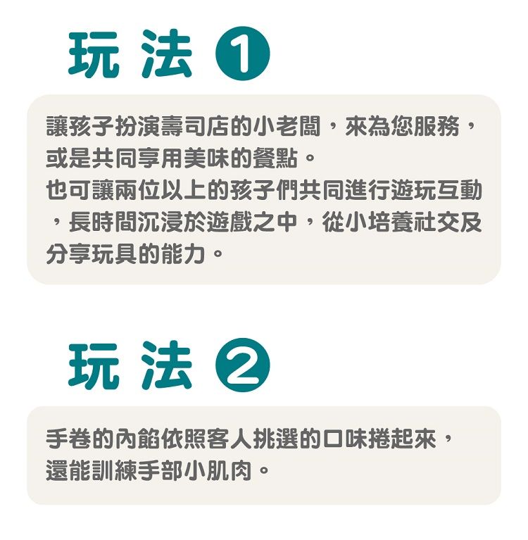 手部小肌肉 益智 手部小肌肉 比利時 手部小肌肉 木質