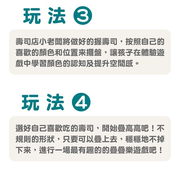 手部小肌肉 益智 手部小肌肉 比利時 手部小肌肉 木質