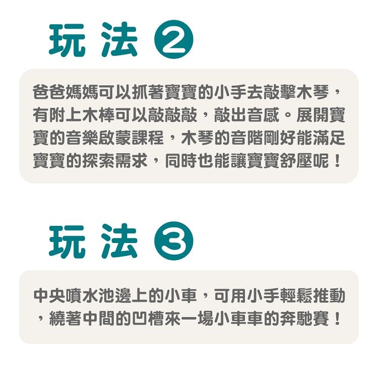 手部小肌肉 益智 手部小肌肉 比利時 手部小肌肉 木質