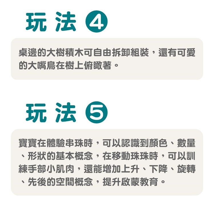 手部小肌肉 益智 手部小肌肉 比利時 手部小肌肉 木質