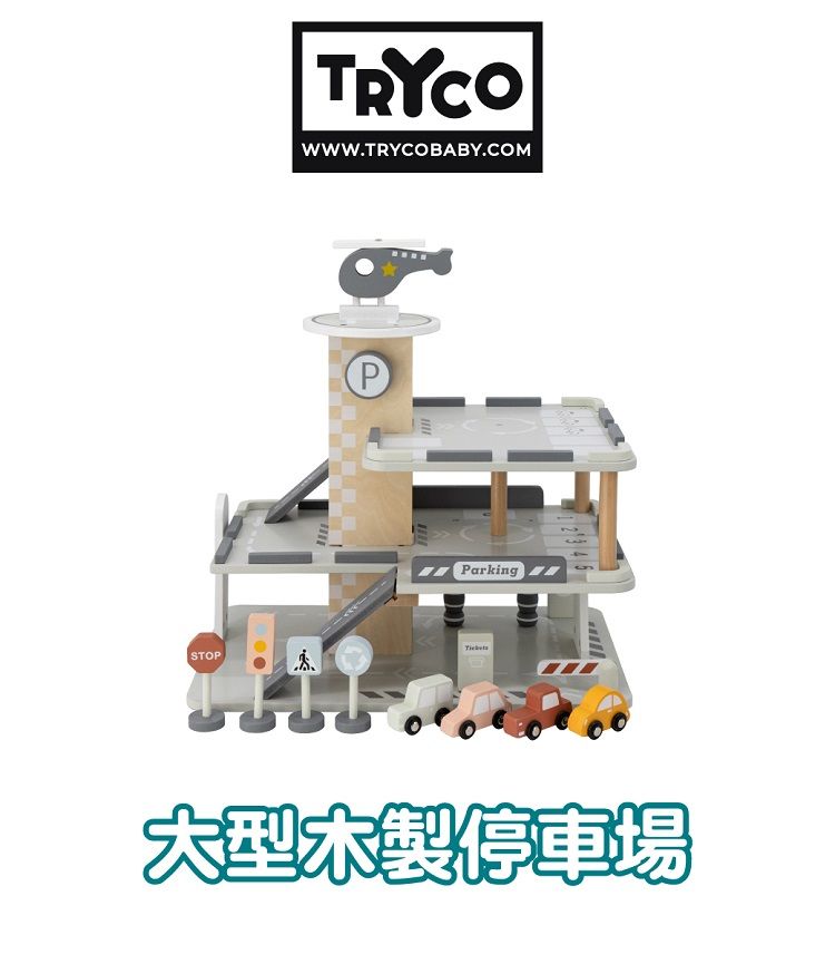 益智 玩具 玩具 想像力 角色扮演 Tryco