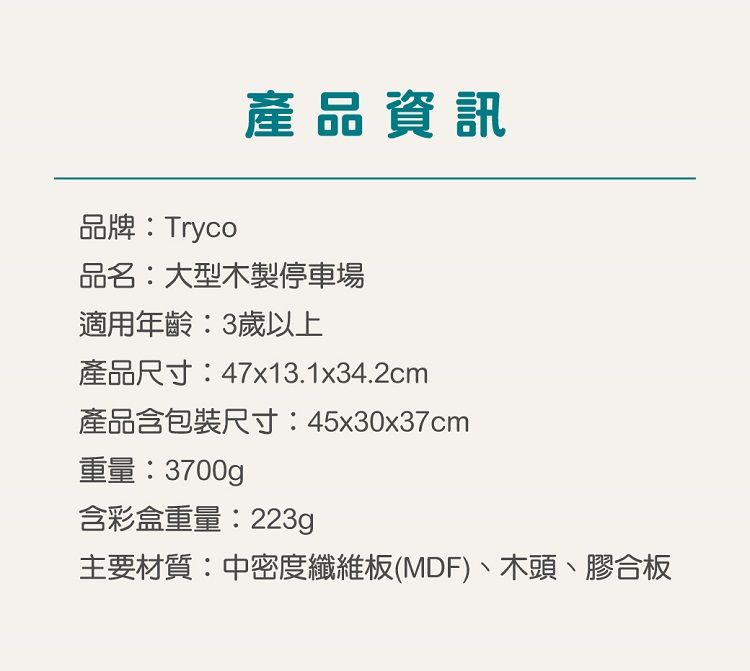 益智 玩具 玩具 想像力 角色扮演 Tryco