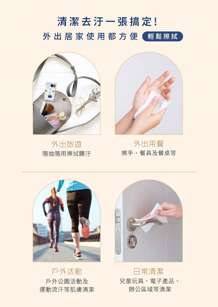 純水 濕紙巾 無酒精 純水 無酒精 濕紙巾