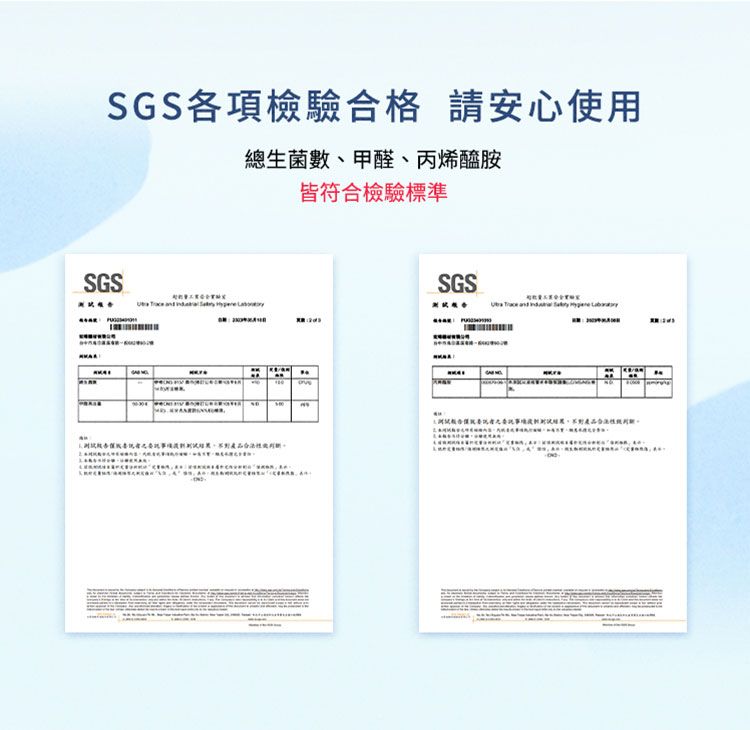 純水 濕紙巾 無酒精 純水 無酒精 濕紙巾