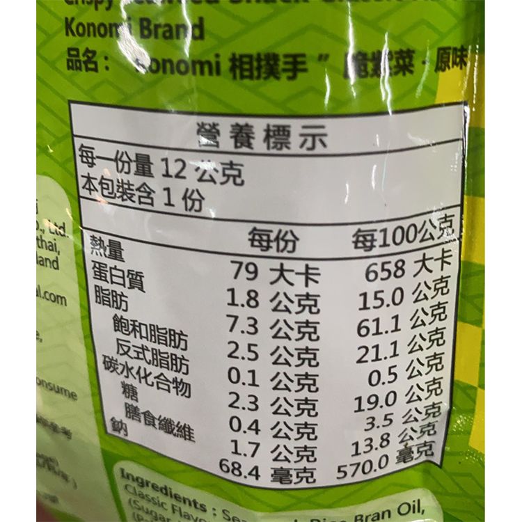 20251105163843283_750_0_80.jpg 辣味 泰國