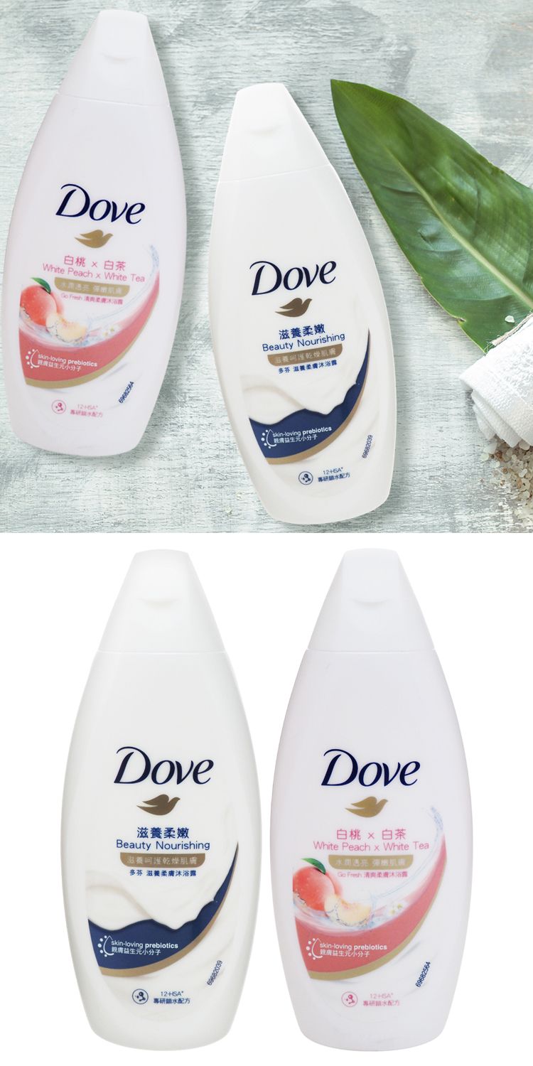 20251016173829342_750_0_80.jpg 保濕 沐浴露 滋養 保濕 柔嫩 保濕