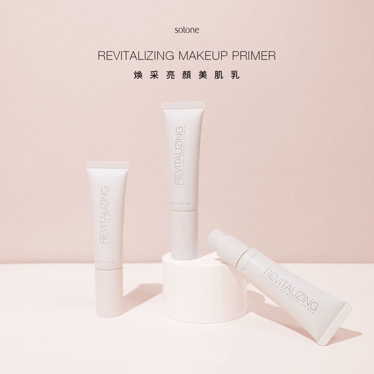 潤色 SPF50 SPF50 Solone 潤色 提亮