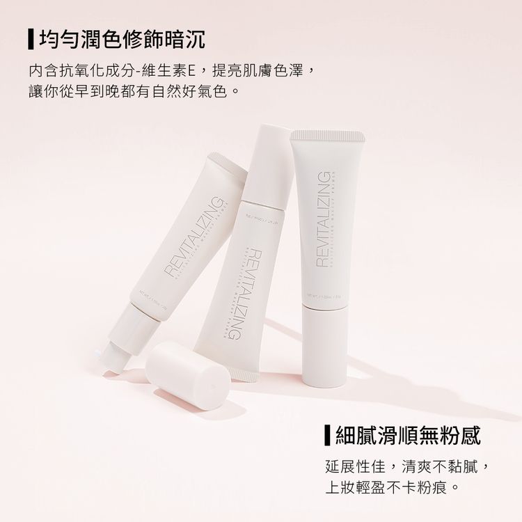 潤色 SPF50 SPF50 Solone 潤色 提亮
