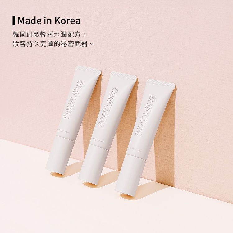 潤色 SPF50 SPF50 Solone 潤色 提亮