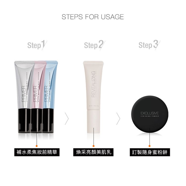 潤色 SPF50 SPF50 Solone 潤色 提亮