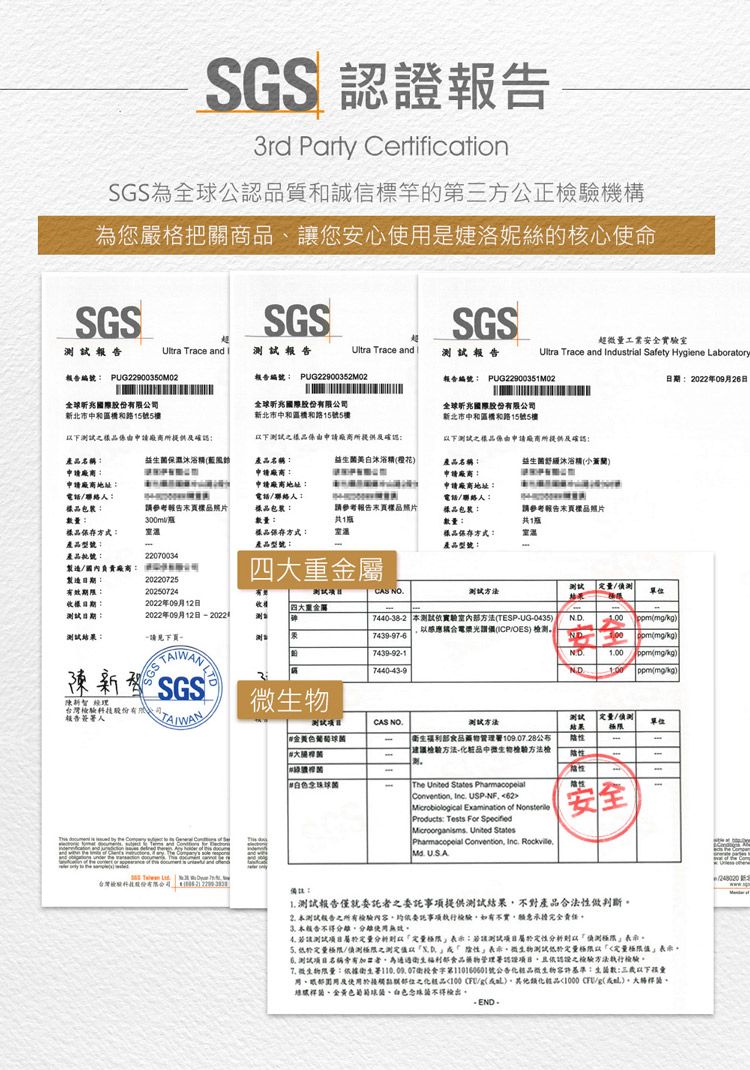 舒緩 保濕 保濕 沐浴乳 保濕 沐浴露